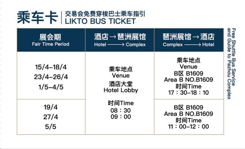 Likto Hotel Гуанчжоу Экстерьер фото